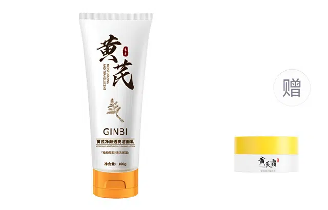 GINBI