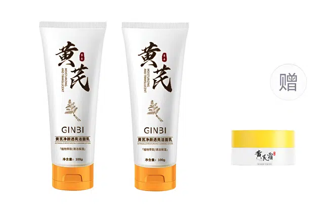 GINBI