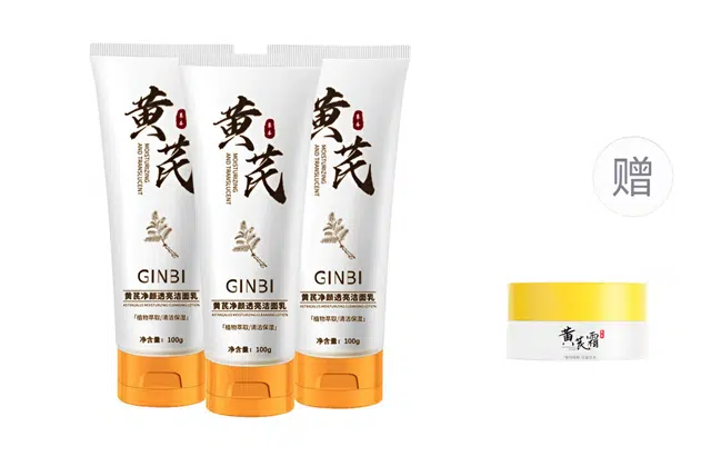GINBI