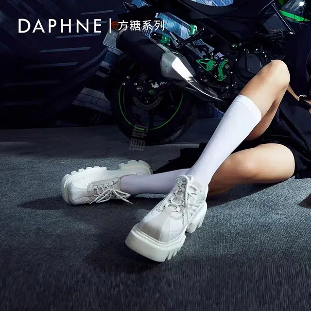 DAPHNE LAB