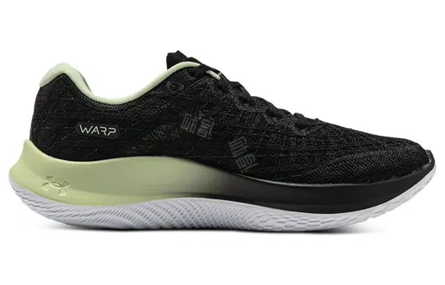 Under Armour Flow Velociti Wind 2