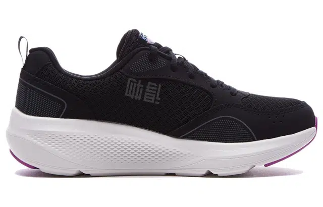 Skechers GO RUN Elevate Xylon