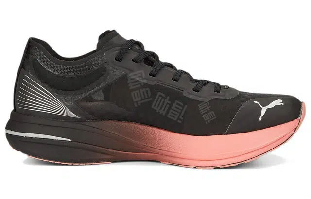PUMA Deviate Nitro Elite Carbon