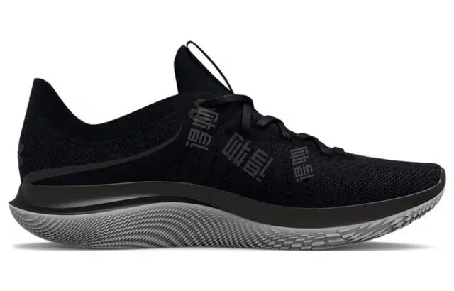 Under Armour Flow Synchronicity