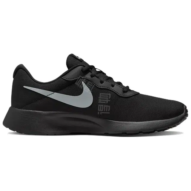 Nike Tanjun Refine Black