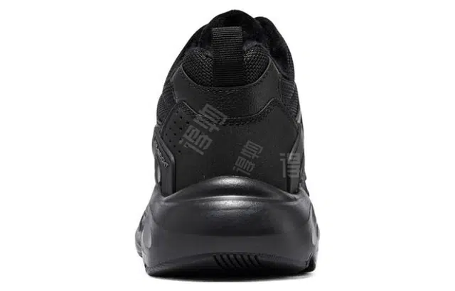 Skechers Stamina Airy