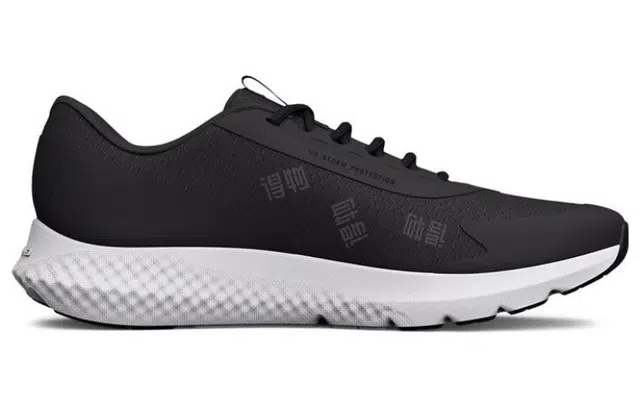 Under Armour Charged Rogue 3