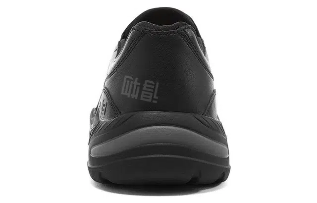 Skechers Arch Fit Motley