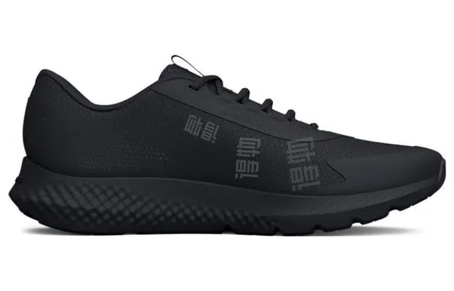 Under Armour Charged Rogue 3