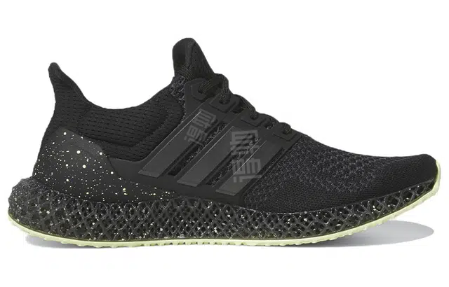 adidas Ultra 4D
