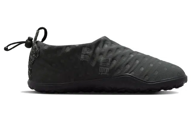 Nike ACG Air Moc
