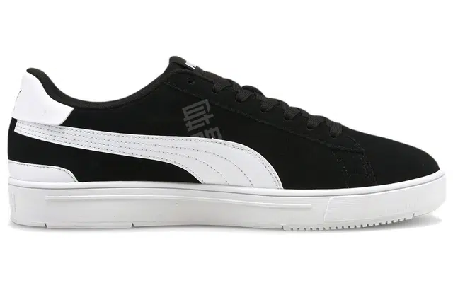PUMA Saab Pro Suede