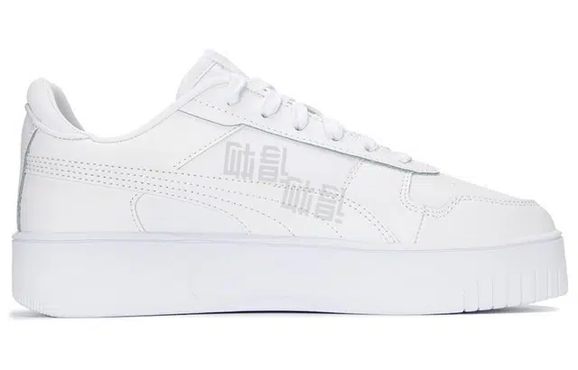 PUMA Carina Street