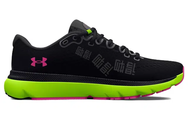 Under Armour HOVR Infinite 4