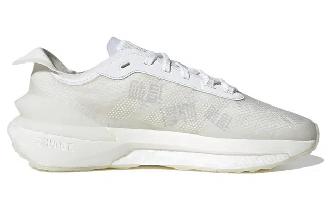 adidas Avryn