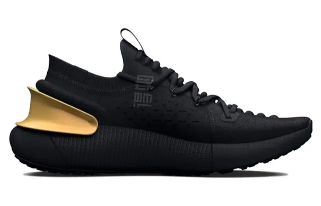 Under Armour HOVR Phantom 3 Metallic