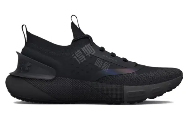Under Armour HOVR Phantom 3 Storm