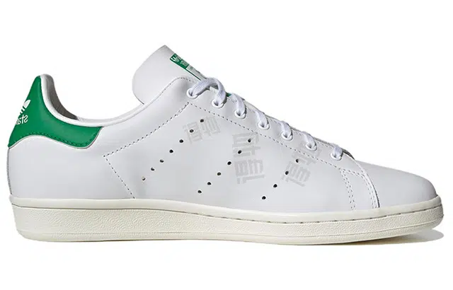adidas originals StanSmith 80s