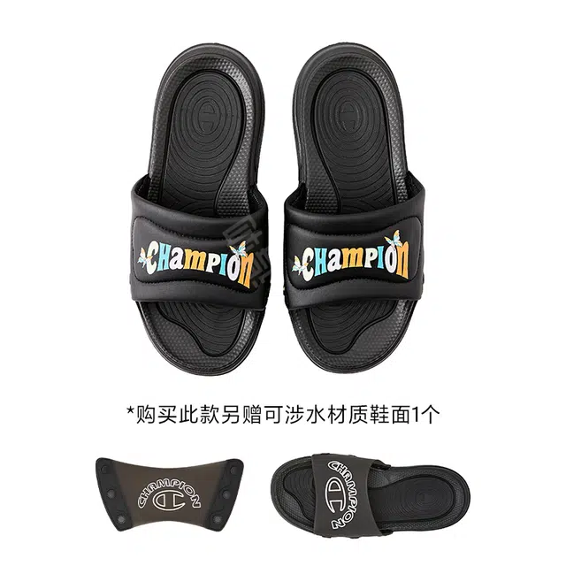 Champion Essentials Slide Switch