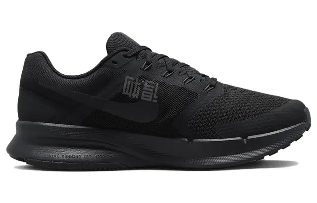 Nike Run Swift 3