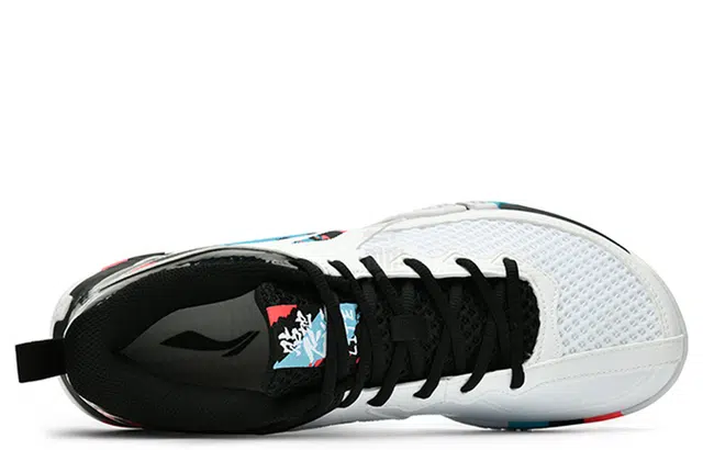 LiNing II Lite