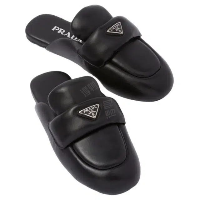 PRADA
