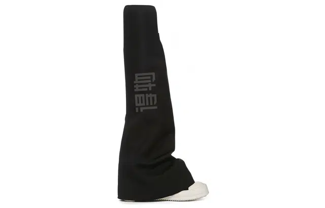 Rick Owens DRKSHDW Cargo Fetish