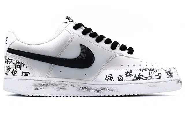 Nike Court Vision 1