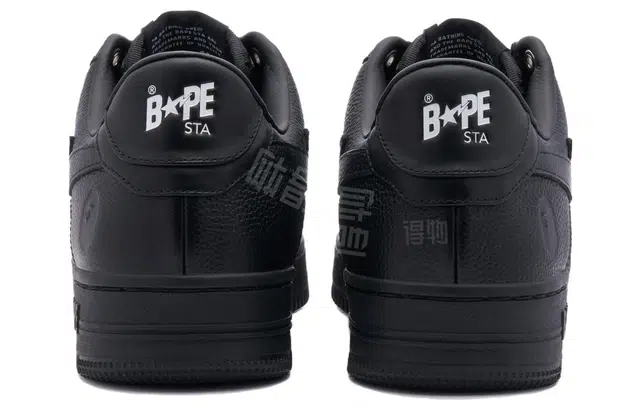 A BATHING APE STA