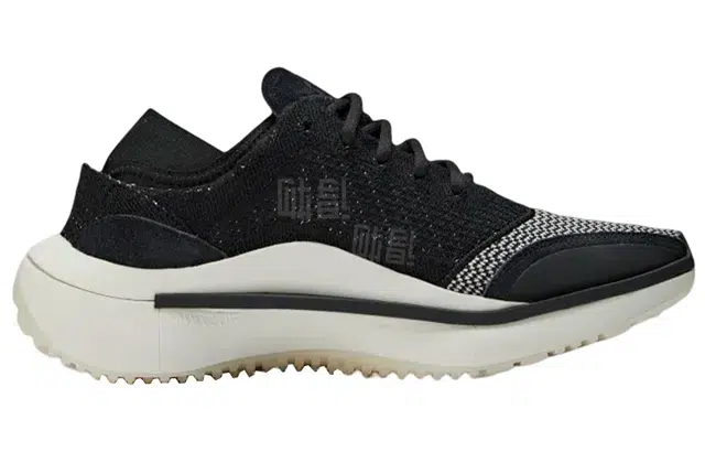 Y-3 Qisan Knit