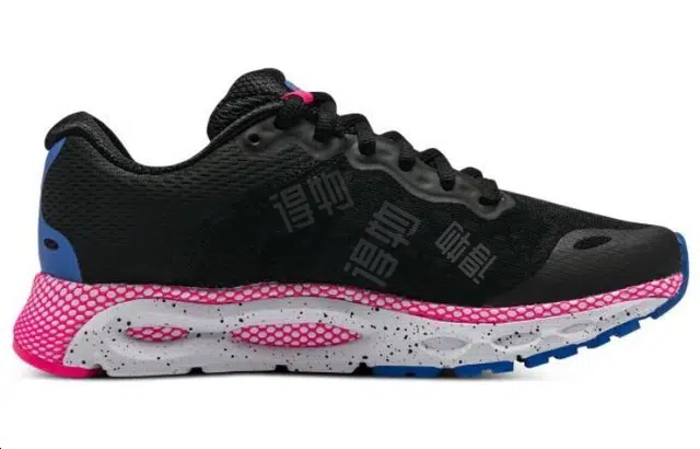 Under Armour
