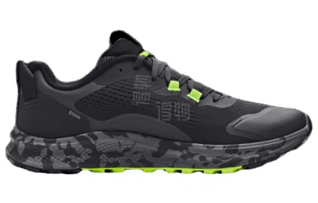 Under Armour