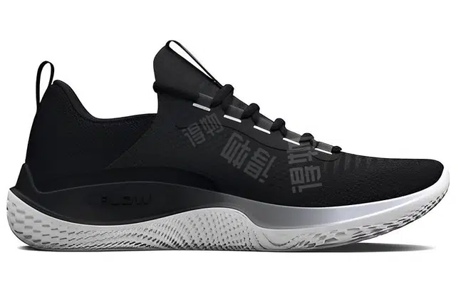 Under Armour