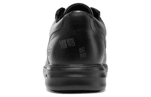 Skechers Arch Fit Ogden
