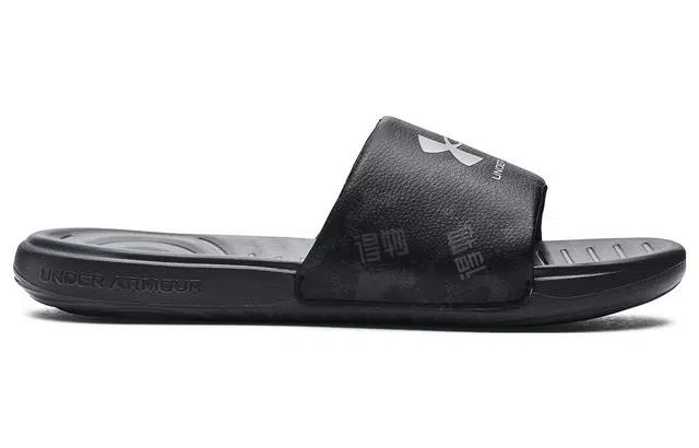 Under Armour Ansa