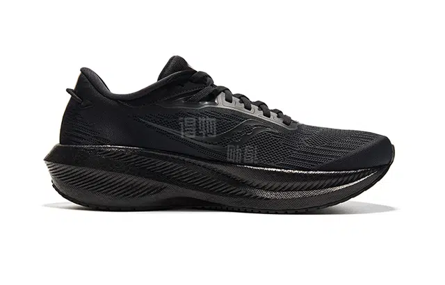 Saucony Triumph 21