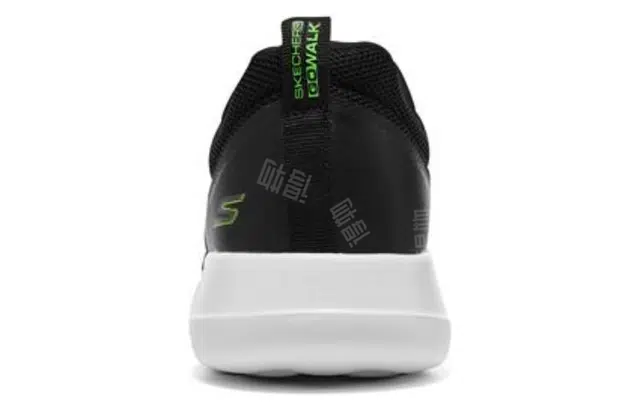 Skechers GO WALK Max