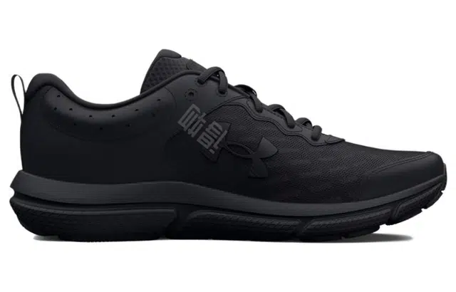 Under Armour Charged Assert 10