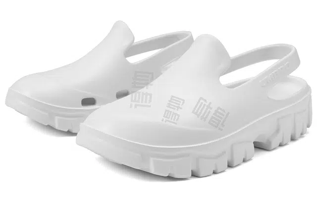 umbro
