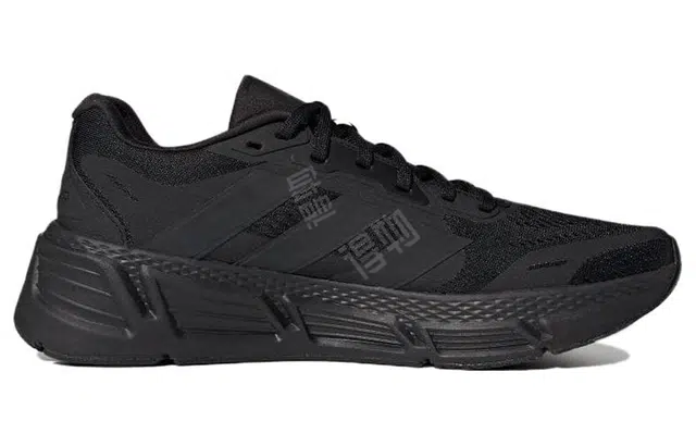 adidas Questar 2M