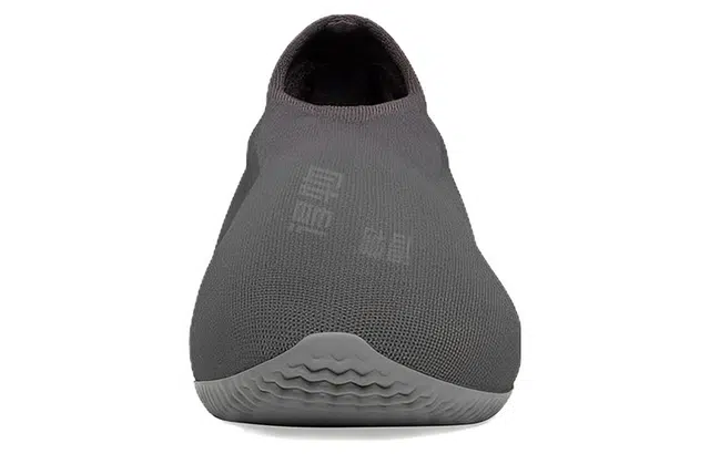 adidas Yeezy Knit Runner "Stone Onyx"