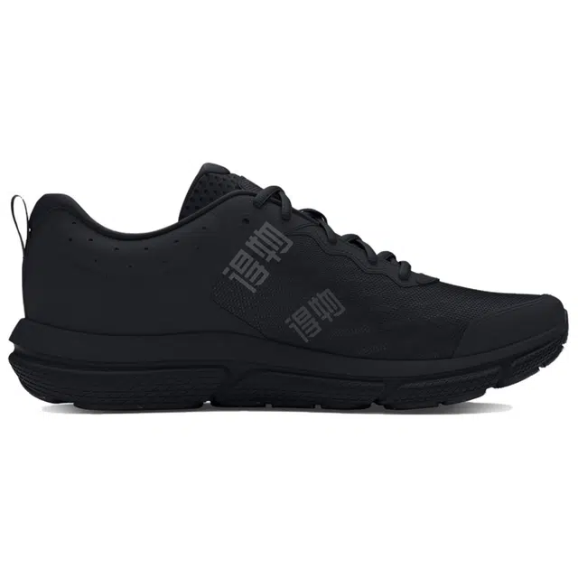 Under Armour Charged Assert 10