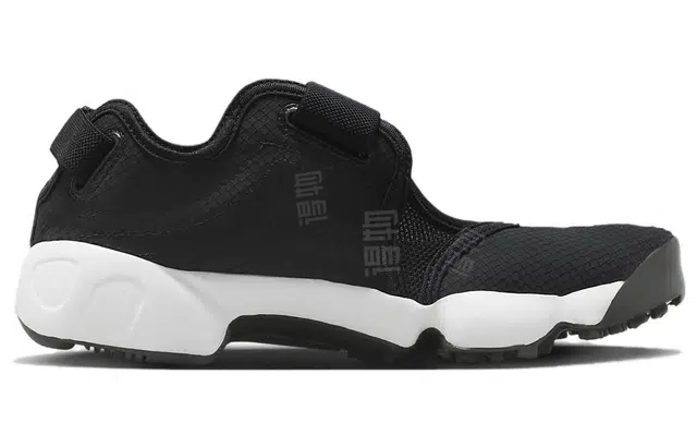 Nike Air Rift BR