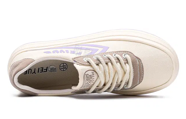Feiyue