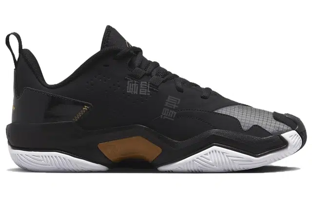 Jordan One Take 4