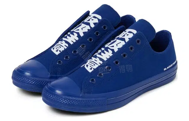 Converse Chuck Taylor All Star 100 Slip Ox BlackEyePatch