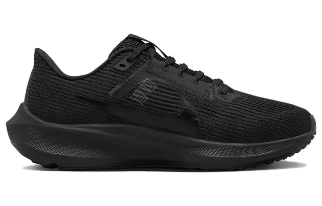 Nike Air Zoom Pegasus 40