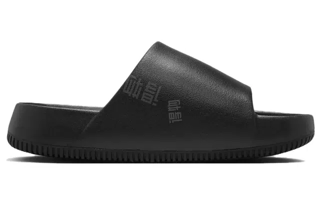 Nike Calm Slide