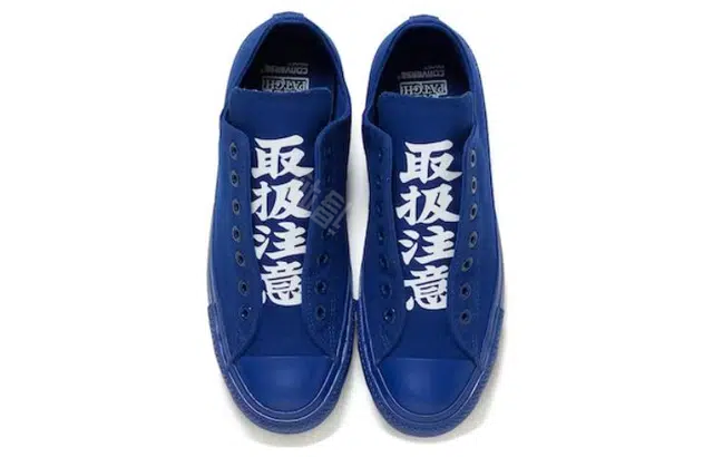 Converse Chuck Taylor All Star 100 Slip Ox BlackEyePatch