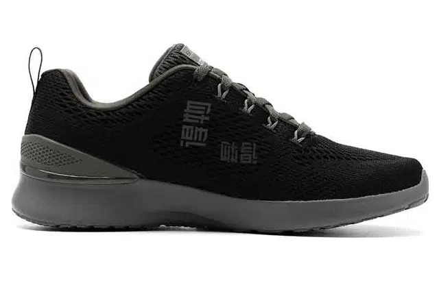 Skechers Ultra Flex 3.0